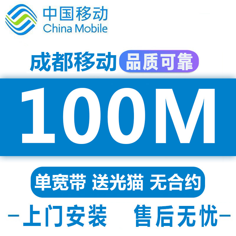 宽带安装-特价促销-优惠券领取-价格|多少钱|什么牌子好-35优惠券网站