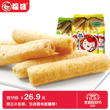 百货50条,全部都是实用的玩意儿,剁手党必备!(11.6) 淘宝优惠券