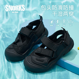 SNORKS儿童包头凉鞋软底夏季新款镂空透气男童鞋子女童运动沙滩鞋