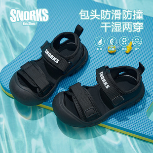 SNORKS男童运动凉鞋包头2024夏季新款小童鞋子软底防滑儿童沙滩鞋