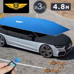 全自动汽车遮阳伞车蓬罩车顶车棚隔热挡板降温车衣折叠防晒车罩