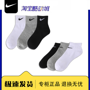 正品Nike耐克袜子短袜夏季男薄款百搭女士运动跑步袜中筒白色纯棉
