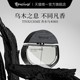 TTOUCHME005乌木男女士中性香水持久淡香礼物礼盒木质调 TT 正品