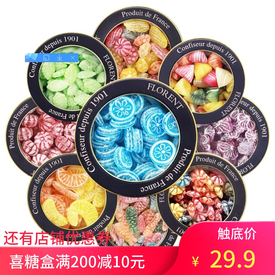 法国进口费罗伦十二星座水果味糖果罐装休闲零食创意礼物成品喜糖|msdalam kategori makanan ringan/Nuts/Specialty, Gula-gula dan makanan ringan/Jelly/Pudding, gula-gula - dari Buy2taobao.com untuk memberikan perkhidmatan ejen Taobao profesional membeli