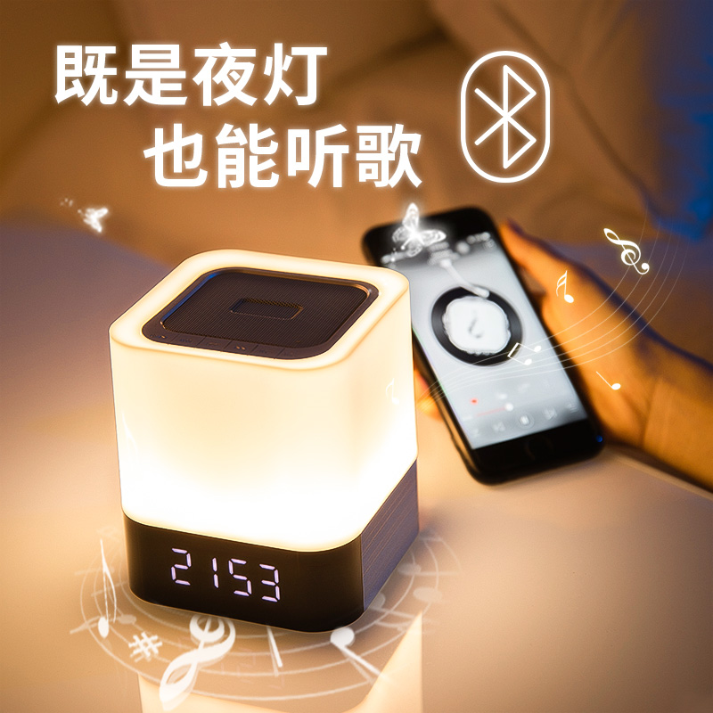 蓝牙音响小夜灯卧室床头七夕情人节浪漫礼物二合一可充电式台灯男|ruв категории награду материалов, огни освещения, ночной свет - от Buy2taobao.com для оказания профессиональной услуги покупки агента Taobao