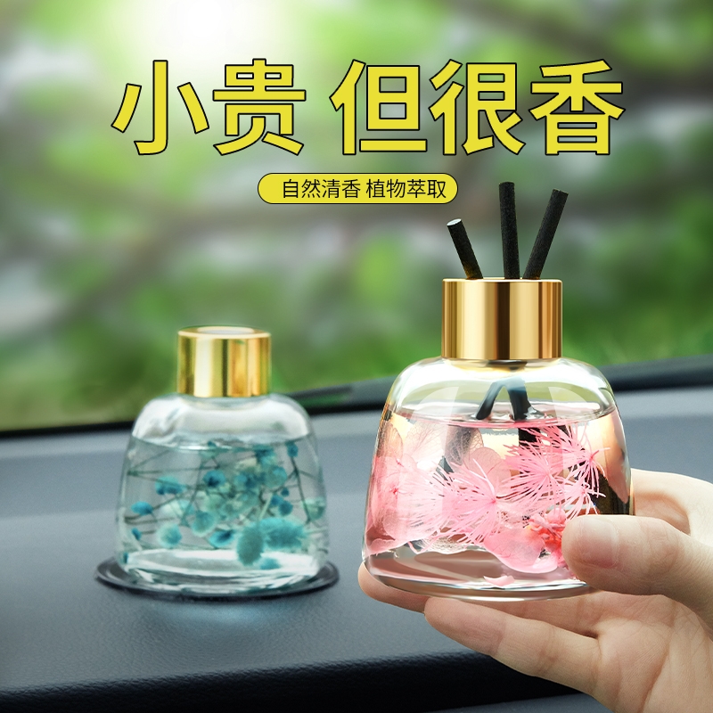 车载无火香薰熏香精油留香水持久栀子花高级卧室内清香型净化空气|msdalam kategori Care pembersih/tuala wanita/kertas/Aromatherapy, Aromatherapy Products, aroma Spice - dari Buy2taobao.com untuk memberikan perkhidmatan ejen Taobao profesional membeli