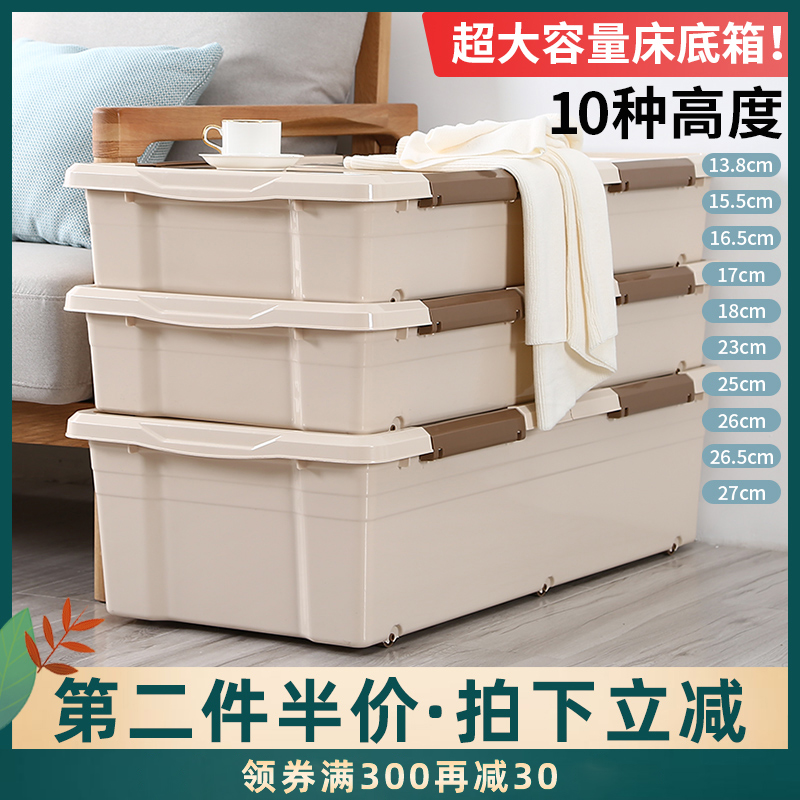 特大号床底收纳箱床下收纳盒扁平整理箱带轮抽屉式衣服被子储物箱|ruв категории получать отделка, семьи, хранения приборов, коробка для хранения, ящик - от Buy2taobao.com для оказания профессиональной услуги покупки агента Taobao