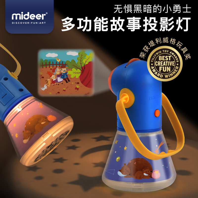 mideer弥鹿多功能故事投影仪女孩玩具新年礼物儿童宝宝益智星空灯|ruв категории игрушка/коляска/головоломка/блоки/модель, электронный/сила/надувной/хитрые игрушки, светящиеся игрушки - от Buy2taobao.com для оказания профессиональной услуги покупки агента Taobao