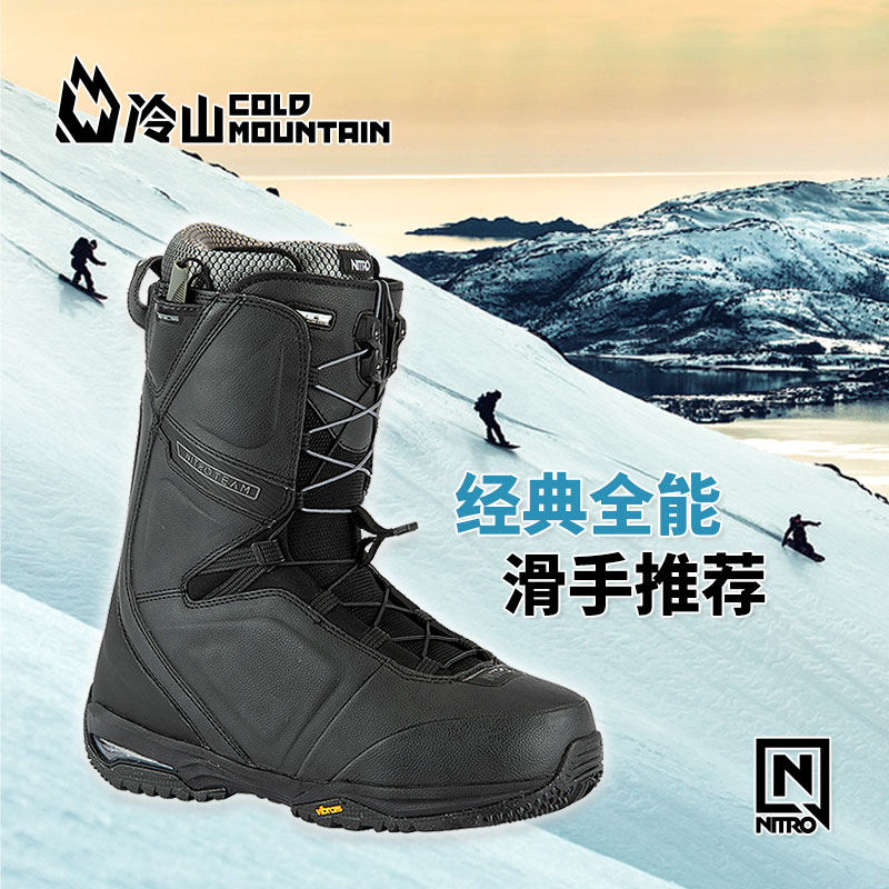 冷山nitro team雪鞋尼卓2122全能单板滑雪鞋滑雪靴男滑雪装备雪具