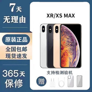 Apple/苹果 iPhone XS Max国行双卡XR全网通4G无锁备用手机