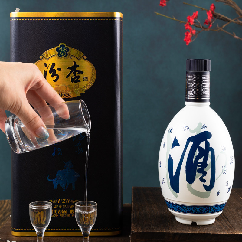 山西汾杏1988f20清香型53度475ml*6瓶整箱装高度白酒礼盒装