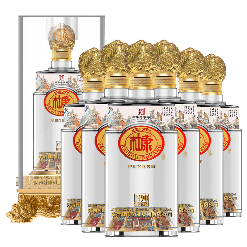 杜康酒52度白水杜康n90浓香型纯粮食白酒礼盒装整箱6瓶特价白酒