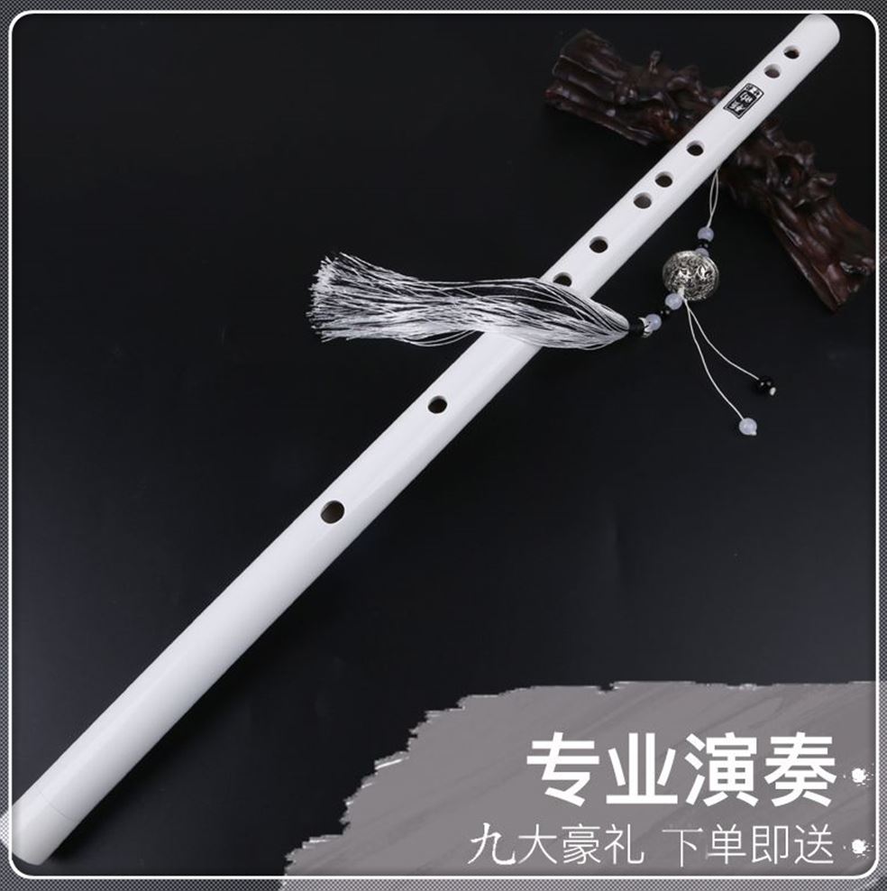 玉笛武器图片