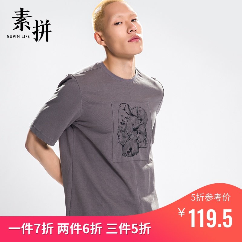 素拼男装2019夏季休闲短袖t恤男士宽松潮流帅气印花潮牌衣服体恤