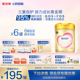 【官方正品】飞鹤臻爱倍护2段乳铁蛋白婴幼儿牛奶粉900g*6罐