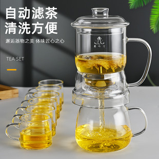 奥吟万玻璃茶具套装功夫茶具家用简约透明耐高温高档懒人泡茶神器