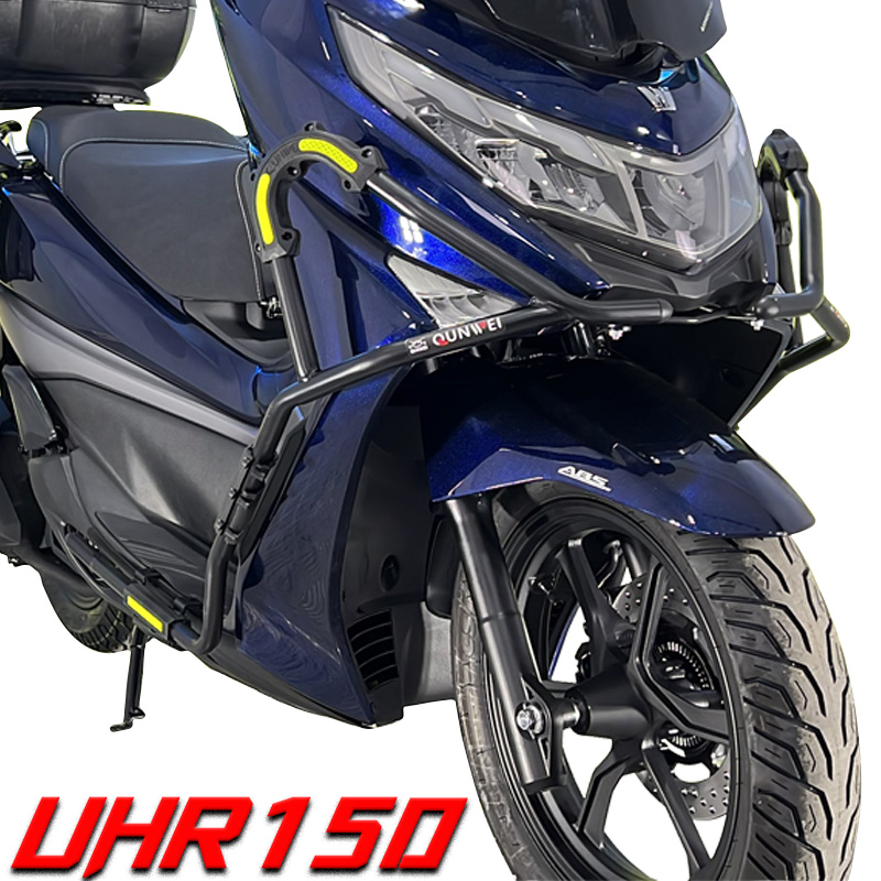 适用豪爵UHR150/HJ150T-28保险杠保护杠防摔杠尾箱后货架改装配件