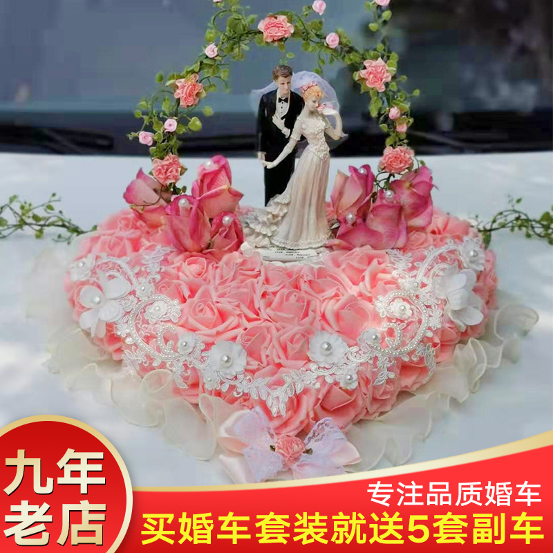 new pattern Wedding car suit Floats arrangement Float Front Sen family Wedding celebration ornament marry Motorcade Artificial Flowerin the Flower delivery/Flowers simulation/Plants gardening , Wedding flower arrangement , Wedding car with flowers category - from Buy2taobao.com to provide professional Taobao agent buy service