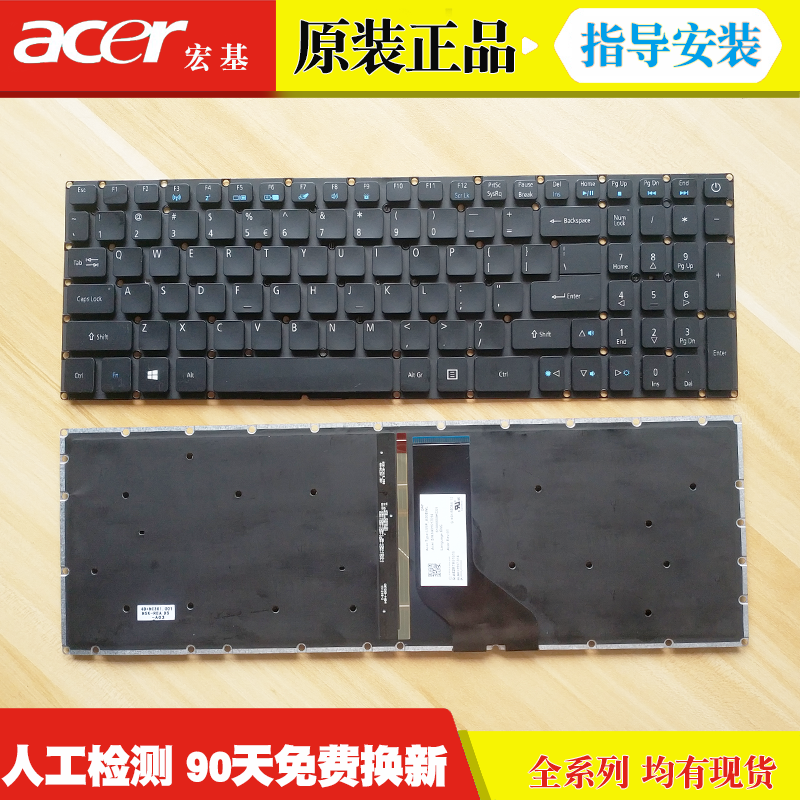 适用于acer宏基E5-573 VN7-592G T5000 V5-591G F5-572G 532G笔记|msdalam kategori Perkakasan komputer/monitor/Komputer Zhou Bian, papan kekunci - dari Buy2taobao.com untuk memberikan perkhidmatan ejen Taobao profesional membeli