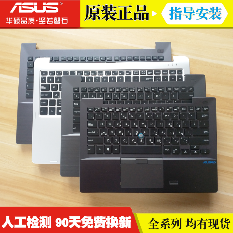 ASUS pro450C TP500l TP550 pro551l BU201 pro453 pu451L Original Keyboardin the Computer Hardware/Monitor/Computer Peripherals , Keyboard category - from Buy2taobao.com to provide professional Taobao agent buy service