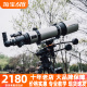 celestron120EQ大口径专业太空天文望远镜高精度进口高倍高清观星