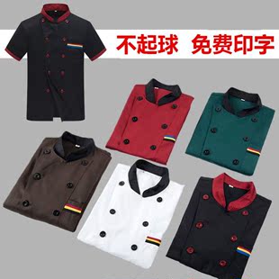 厨师工作服夏季薄款长袖套装男食堂大码餐饮厨房服装厨师服短袖