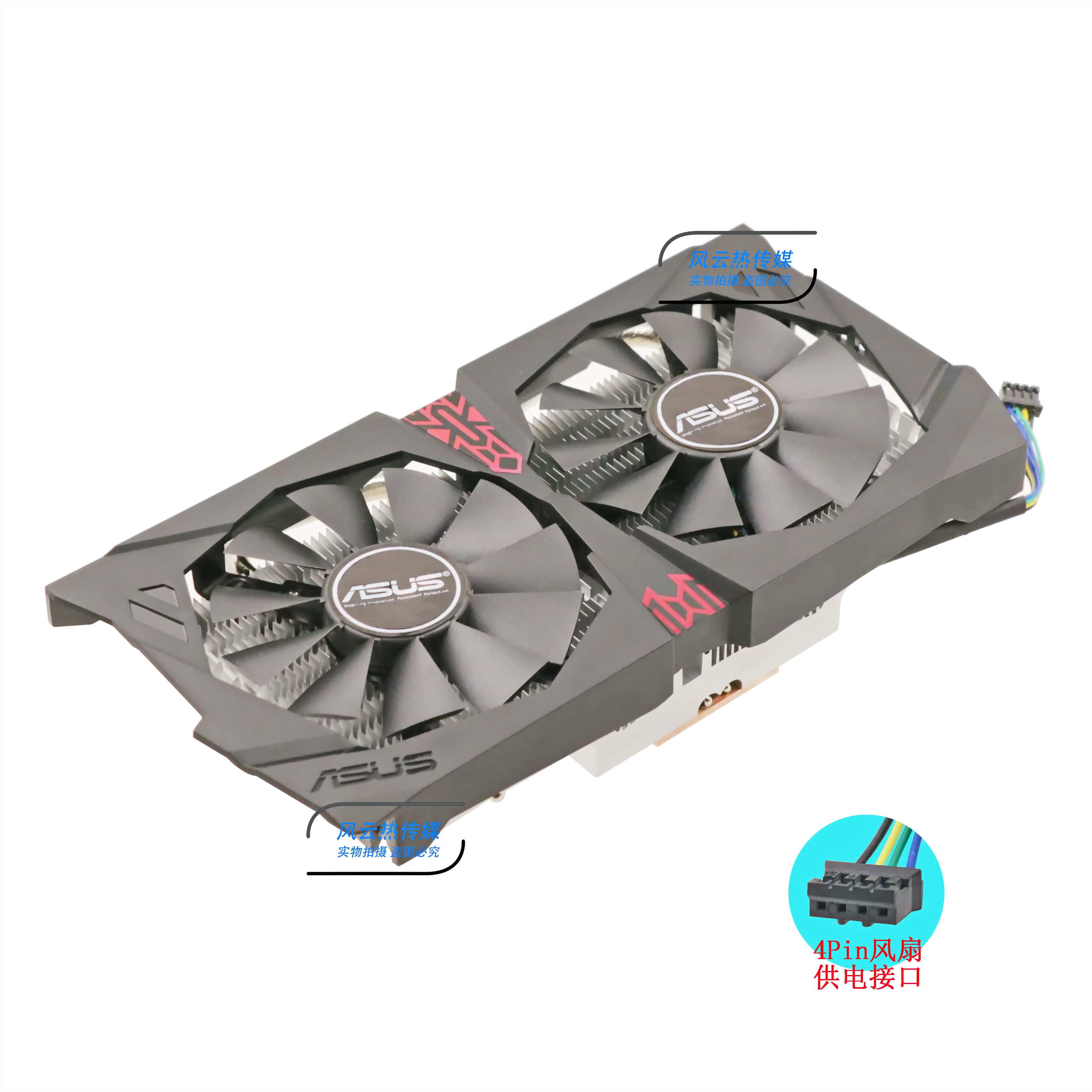 RX480/470/560 GTX1060/970/760/670/660Ti显卡散热器 铜底双风扇|ruв категории компьютерное оборудование/дисплей/Компьютерная периферия, радиатор/вентилятор - от Buy2taobao.com для оказания профессиональной услуги покупки агента Taobao