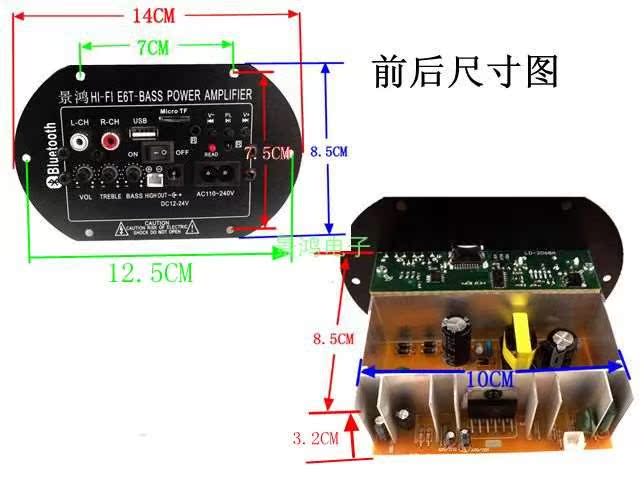 低音炮功放板12v24v220v通用炮芯蓝牙音箱主板6寸8寸10寸|ruв категории видео электрических приборов, HIFI оратор/усилитель/инвентарь, усилитель - от Buy2taobao.com для оказания профессиональной услуги покупки агента Taobao