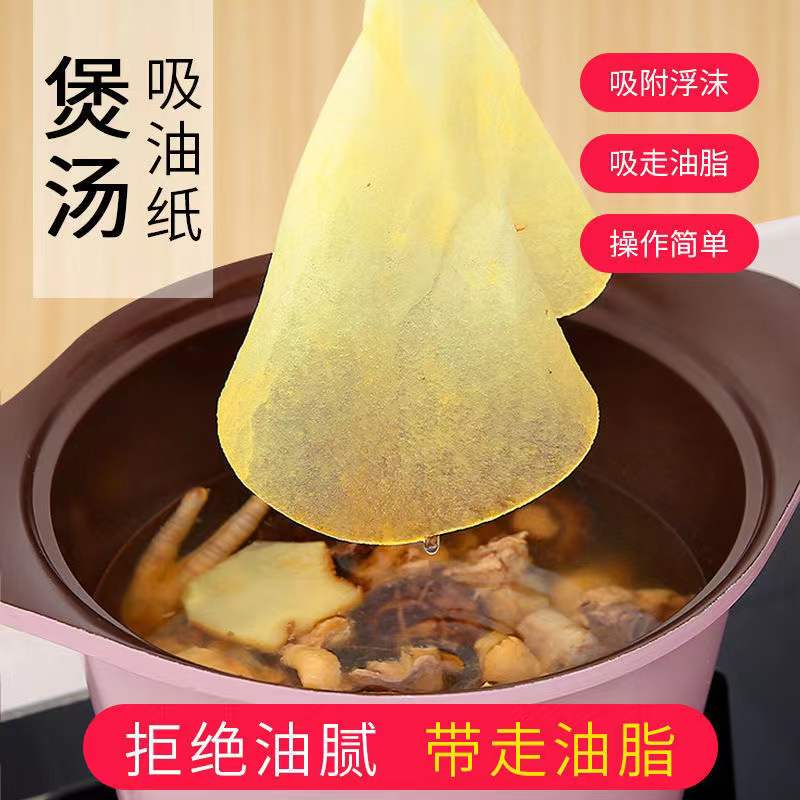 吸油纸食物专用油炸炖汤厨房喝汤食用烘焙食品垫纸滤油烘培家用