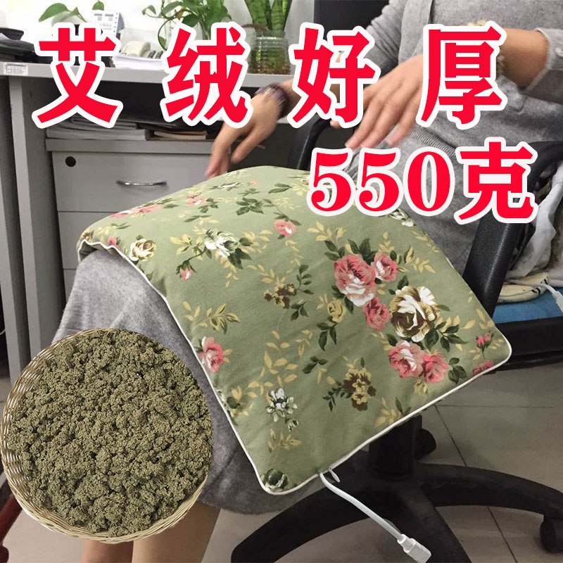 电热艾灸艾绒热敷包海盐电热理疗袋粗