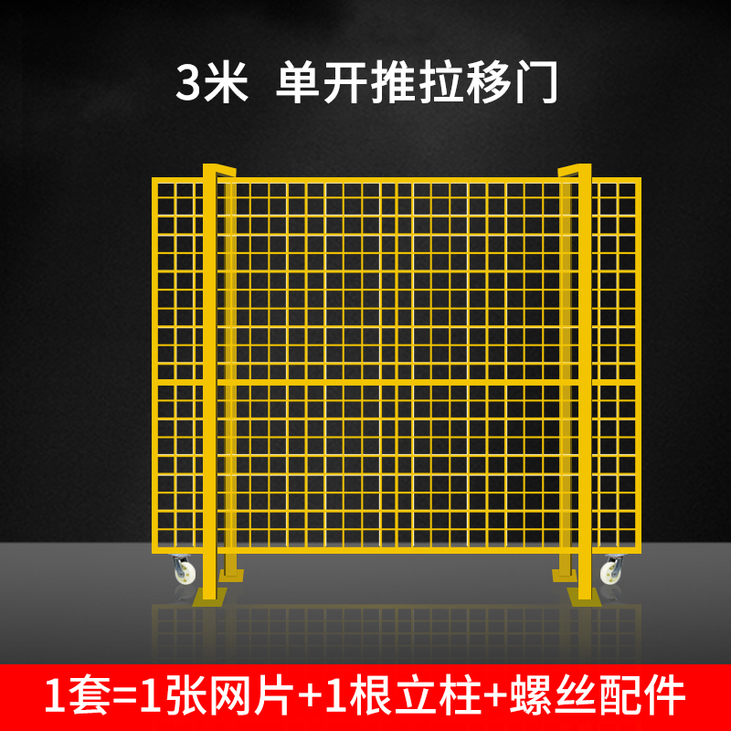 新品车间仓库隔离网工厂围栏网基坑护栏铁丝网物流仓库隔断分拣品