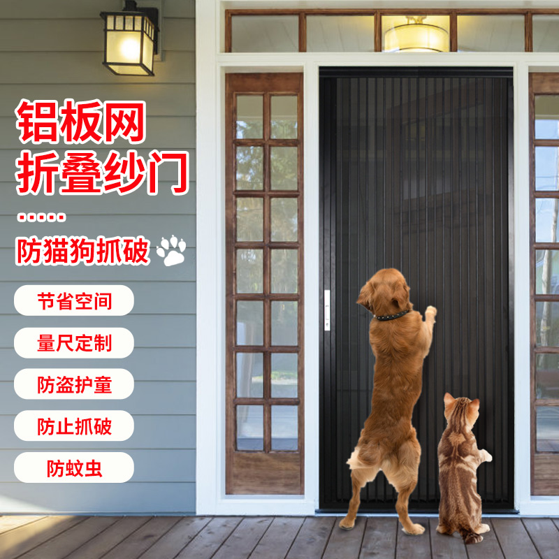 优诗曼定制铝合金铝板金刚网纱门推拉门折叠门纱门定做阳台大门新|ruв категории домашний ткань, занавес, занавес и аксессуары, занавес - от Buy2taobao.com для оказания профессиональной услуги покупки агента Taobao