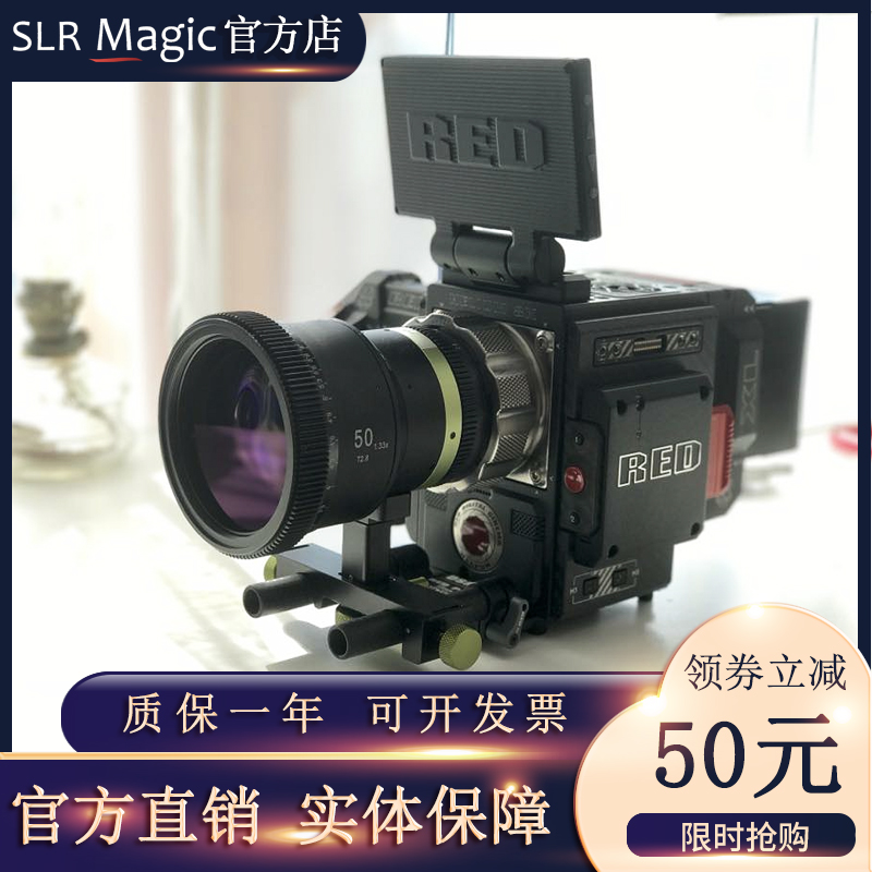 slr magic1.33xPL卡口电影变形镜头变形宽银幕镜头宽荧幕变形镜头