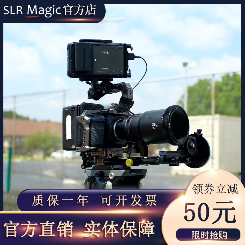 slr magic2x变形宽荧幕镜头变形宽银幕镜头m43镜头老电影变形镜头