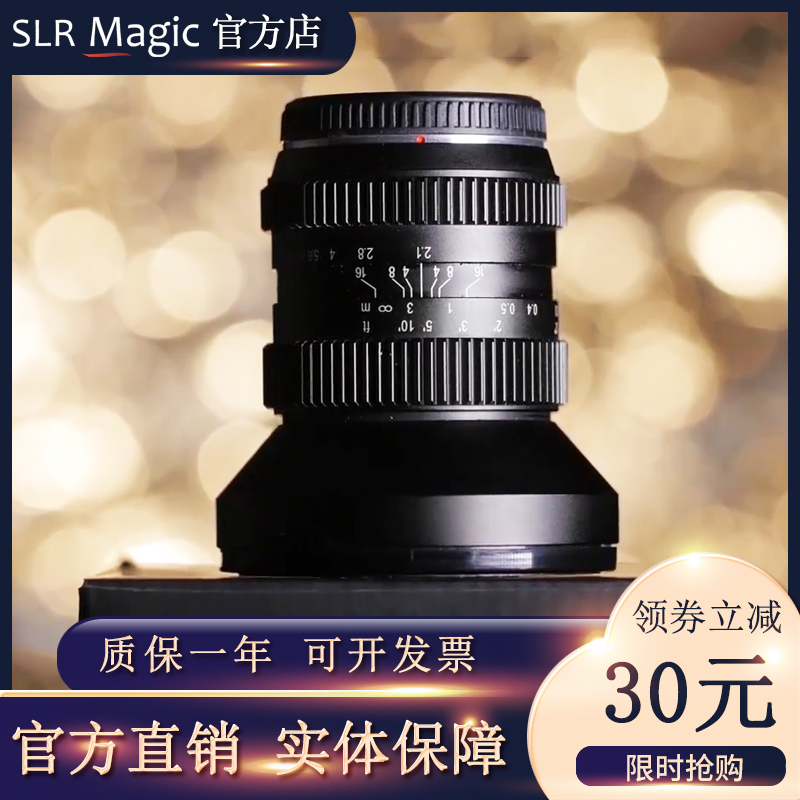 slrmagic10mmT2.1广角大光圈相机m43卡口手动定焦国产电影镜头