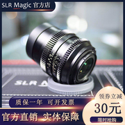 slr magic50mmf1.1 full-frame e-mount large aperture manual portrait film 50mm fixed focus lens