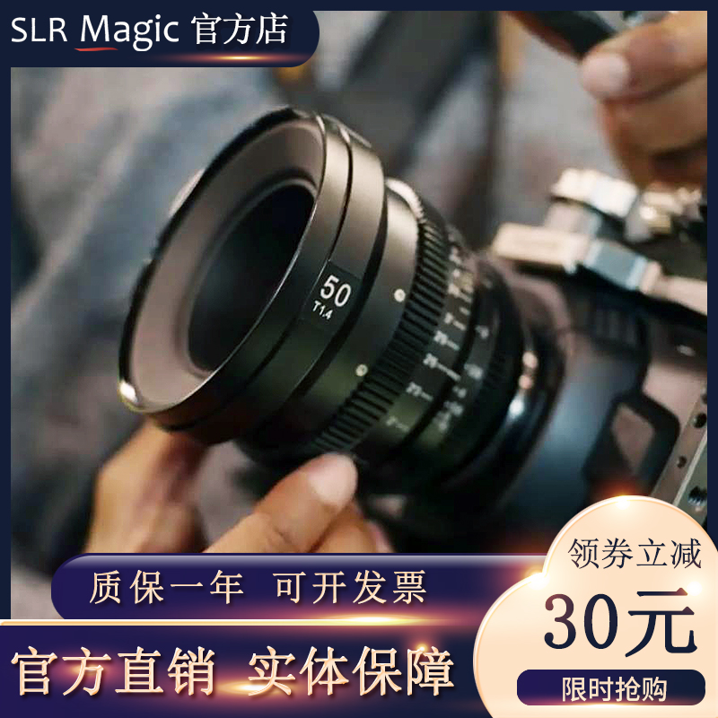 slrmagic50mmT1.4长焦大光圈m43卡口微单手动定焦电影人像镜头