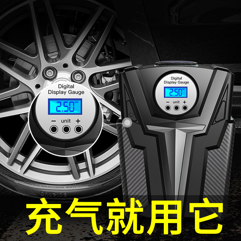车载充气泵小轿车便携式汽车电动轮胎多功能12v加气泵车用打气筒|ruв категории автомобиль/товаров/аксессуары/переоснащение, Автомобильная аудио - видео/средства электронной/приборов, средства электронной/приборов, бортовой воздушный насос - от Buy2taobao.com для оказания профессиональной услуги покупки агента Taobao