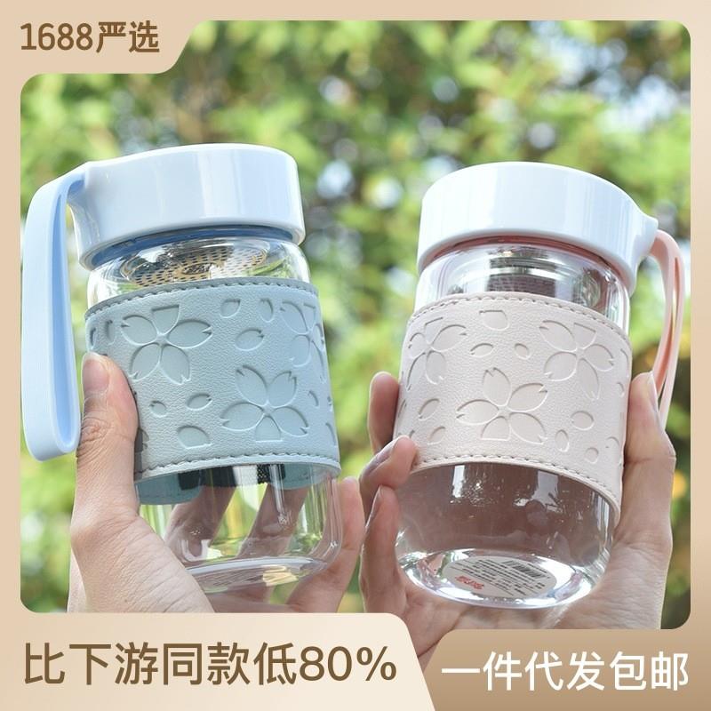 迪欧高硼硅玻璃杯带滤网厂家直销学生礼品水杯便携隔热带杯套