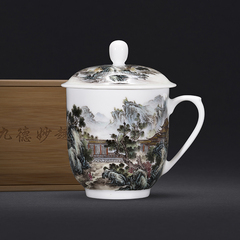 【九德妙趣】景德镇陶瓷器 手绘粉彩全手工山水 茶杯 办公室茶具