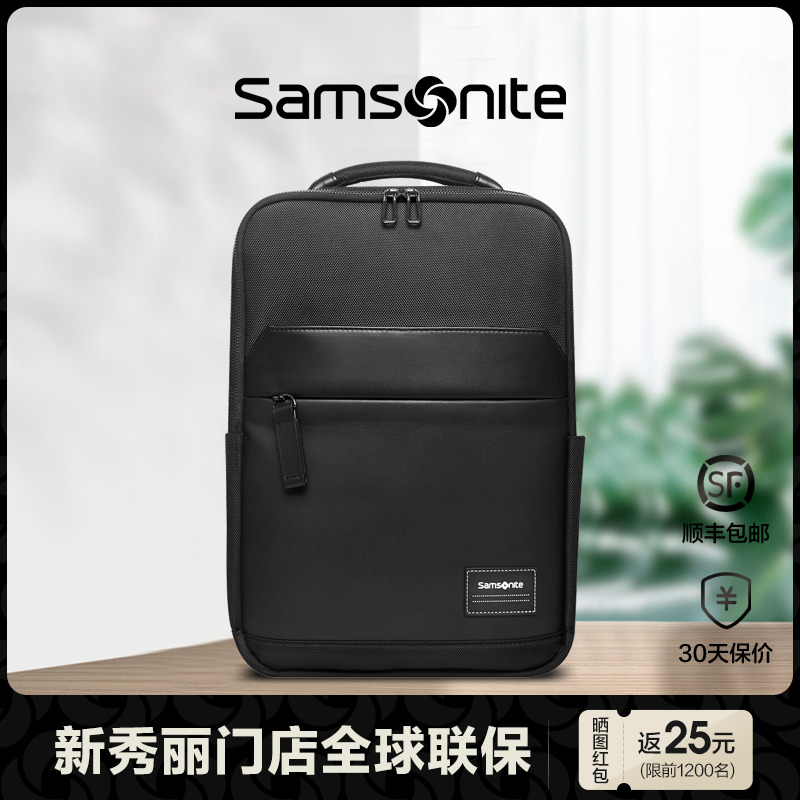 Samsonite/新秀丽欧风高级