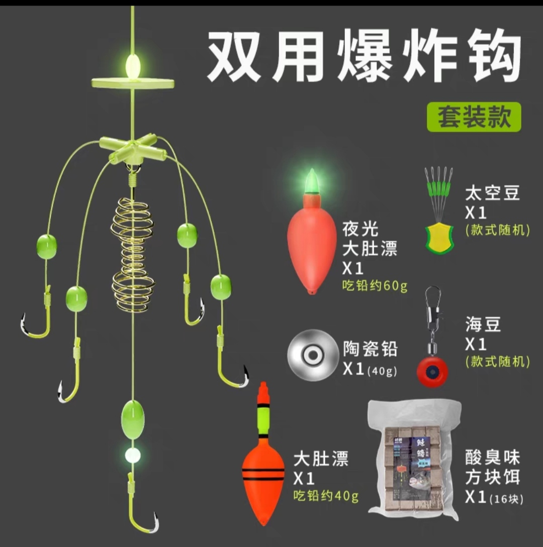 零重力鲢鳙钩双用爆炸钩朝天钩浮漂套装鲢鳙饵料抛竿海竿新款鱼钩