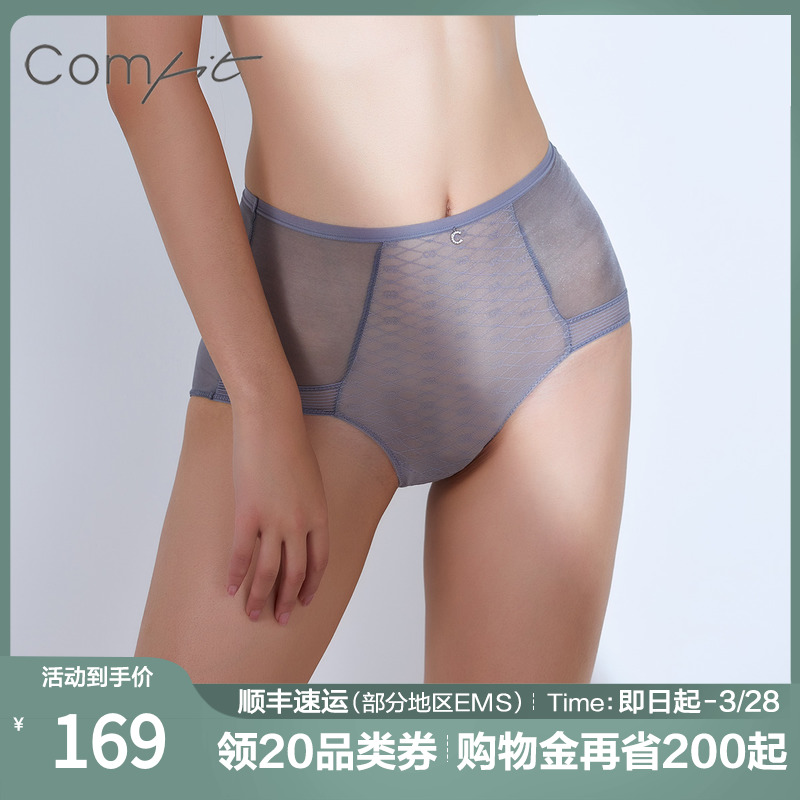 安莉芳旗下Comfit高腰收腹内裤女新款超薄透气网纱三角裤C200108