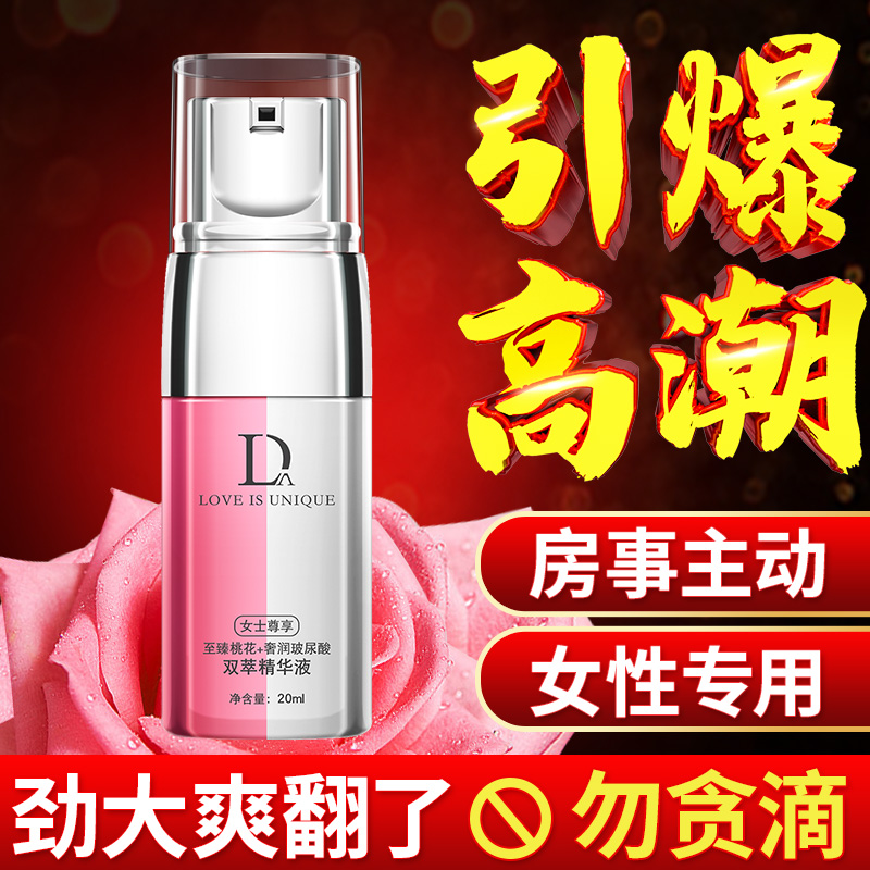 高潮用液性男女用品夫妻快感增强专用润滑油调情趣用具抽插私处口|msdalam kategori Dewasa / Kontraseptif, alat mainan seks, Lubricants - dari Buy2taobao.com untuk memberikan perkhidmatan ejen Taobao profesional membeli