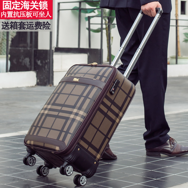 皮怀旗舰店的优惠券大全—拉杆箱2021年新款万向轮旅行皮箱20寸密码
