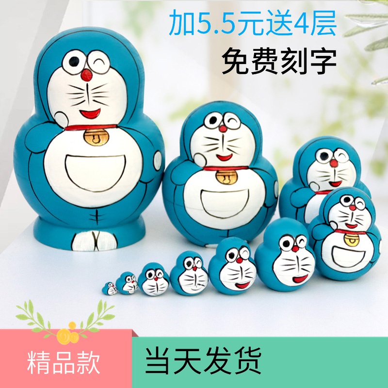 俄罗斯套娃10层哆啦a梦机器猫亲子女生可爱木质卡通礼品益智玩具|msdalam kategori Ciri-ciri kraftangan, Crafts luar negara, istimewa Rusia - dari Buy2taobao.com untuk memberikan perkhidmatan ejen Taobao profesional membeli