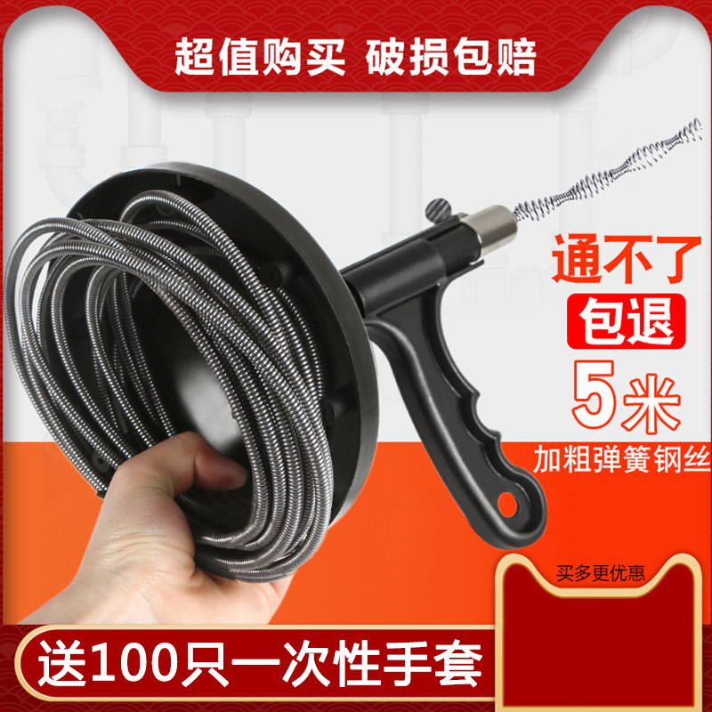 Through toilet Shower Room Squat toilet Dredger steel strip Spring A potty family Commode Through tube steel wire tool sewagein the Family/Personal Cleaning Tools , Sanitary appliances/Bathroom accessories , Pipeline dredge  category - from Buy2taobao.com to provide professional Taobao agent buy service
