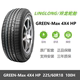 全新轮胎225/60R18 100H GREEN-Max 4X4 HP 比亚迪宋PRO DM-i原配