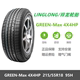 全新轮胎215/55R18 GREEN-Max 4X4 HP 95H/V 猎豹CS9吉利缤越原配