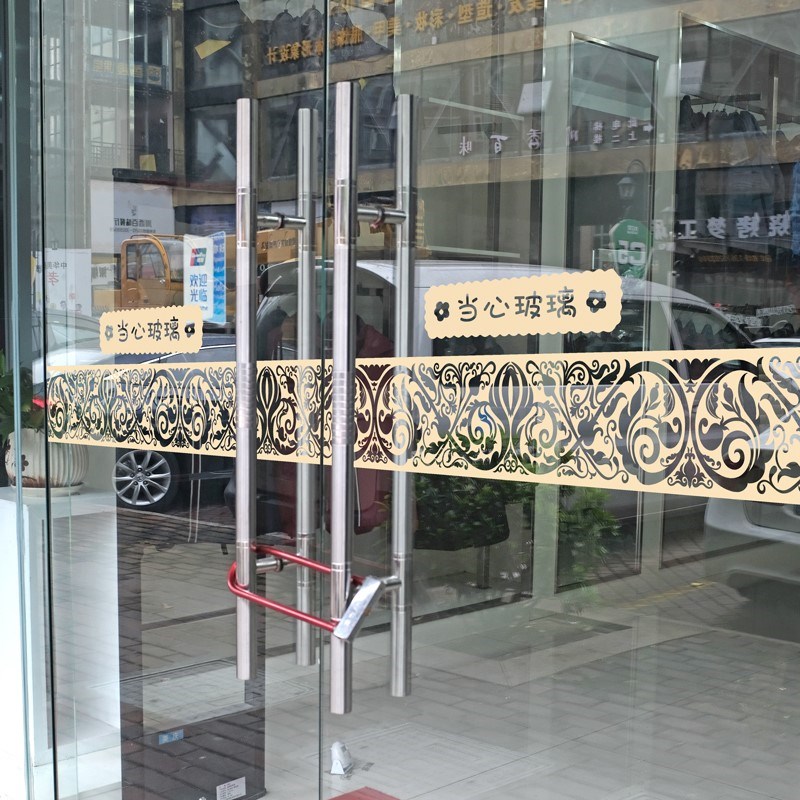 厨房玻璃门贴纸横条腰线装饰家用推拉门小心玻璃贴纸防撞个性创意